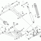 ATV ALTERRA 700 XT EPS T3S Задняя подвеска