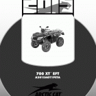 ATV 700 XT EFT GREEN Рулевое управление