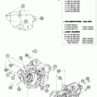 FC 250 ENGINE Картер двигателя