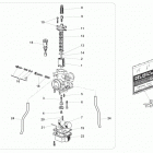 CR-SM 50 Карбюратор