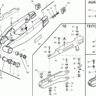 TE-TXC-TC 250 Rear swing arm