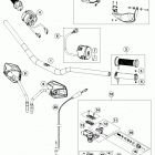 1290 ADV WHITE CHASSIS Руль