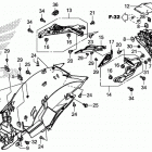 NC700JD Заднее крыло