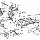 GL1800B Обтекатель
