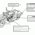 VT1300CR Caution label (1)