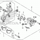 CRF450X Задний суппорт