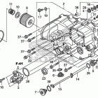SXS700M4 Передняя крышка картера