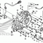 TRX500FE2 Крышка картера задняя