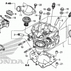 TRX420FA2 Головка цилиндра