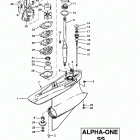 ALPHA ONE SS            1986-1989 ALL THRU none Gear housing assy(driveshaft) (alpha one-ss)