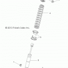 R12VE76AB/AD/AE/AJ/AO RZR S 800 EFI Задний аммортизатор
