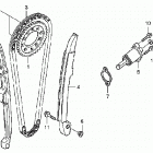 TRX700XX Цепь,натяжитель
