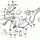 TRX420FPE Облицовка кузова