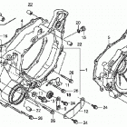 TRX500FPM Крышка картера задняя