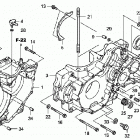TRX700XX Картер