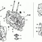 TRX420FA Картер