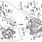 TRX300X Головка цилиндра