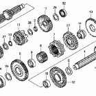 TRX500FPM Трансмиссия