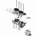 59 YETI (2-Stroke) Картер