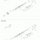 Rave RS 600 07- Rear Shocks
