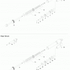 Rave RE 600 E-TEC Задний амортизатор