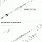 Xtrim BoonDocker 800R E-TEC 07- Take Apart Shock rear
