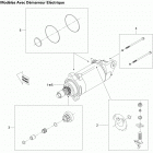 Xtrim 550 Стартер электрический