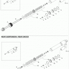 Rave 800R PowerTEK 08- Take Apart Shock rear