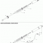 Rave 800 07- Take Apart Shock rear