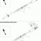 Enduro 400RC 07- Take Apart Shock Rear