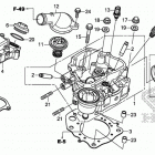 TRX500FA7 Головка цилиндров