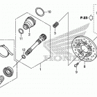 TRX500FA7 Карданный вал