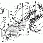 TRX500FA7 Задний бампер