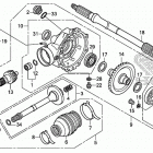 TRX420FA2 Редуктор задний