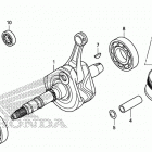 TRX500FA7 Коленчатый вал и поршни