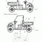 R17RTAD1A1/ED1N1 RANGER 1000 DIESEL Кузов Наклейки