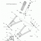 R16RMA57F1/N1/EFH/SF1/2N1 RGR 570 EU Подвеска задняя