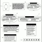FLHTC 1FFM ELECTRA GLIDE CLASSIC (2013) Лейбл предостережения