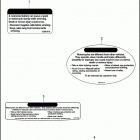 FXS 103 1JPV BLACKLINE (2012) Лейбл предостережения