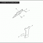 FLHTP 1FMM ELECTRA GLIDE STANDARD POLICE (2011) LICENSE PLATE BRACKETS