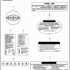 FXDFSE2 1PX8 CVO FAT BOB (2010) Лейбл предостережения