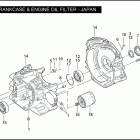 FXDFSE2 1PX8 CVO FAT BOB (2010) CRANKCASE & ENGINE OIL FILTER - TWIN CAM 96 ™ - JAPAN