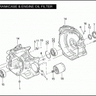 FLHTC 1FF4 ELECTRA GLIDE CLASSIC (2010) CRANKCASE & ENGINE OIL FILTER - TWIN CAM 96 ™
