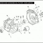 FXDFSE2 1PX8 CVO FAT BOB (2010) CRANKCASE & ENGINE OIL FILTER - TWIN CAM 110 ™ - NON JAP...