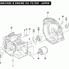 FLHTCU4 CVO (Japan only) (2009) CRANKCASE & ENGINE OIL FILTER - JAPAN