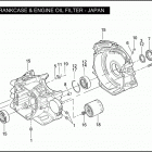 FLHTCUSE3 1PR8 CVO ULTRA CLASSIC (2008) CRANKCASE & ENGINE OIL FILTER -TWIN CAM 96 ™ - JAPAN