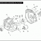FXDSE2 1PS8 CVO DYNA (2008) CRANKCASE & ENGINE OIL FILTER
