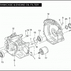 FXDC 1GV4 DYNA SUPER GLIDE CUSTOM (2007) CRANKCASE & ENGINE OIL FILTER - TWIN CAM 96 ™