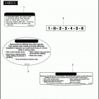 FXSTB 1JA5 NIGHT TRAIN (2007) Лейбл предостережения