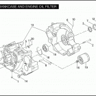 FXSTD 1BSY SOFTAIL DEUCE (2005) CRANKCASE AND ENGINE OIL FILTER -TWIN CAM 88B ™